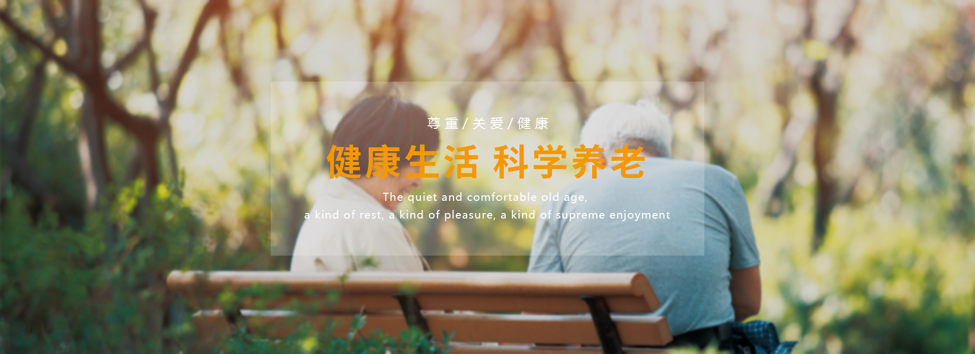 百乐博